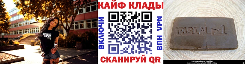 Гашиш Коркино
