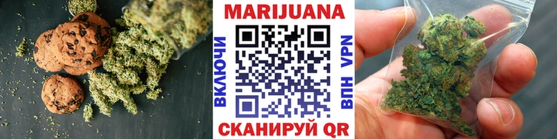 Печенье с ТГК марихуана  Коркино 