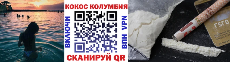 Cocaine Эквадор  цена   Коркино 