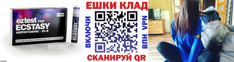 Ecstasy 280мг  хочу   kraken вход  Коркино 