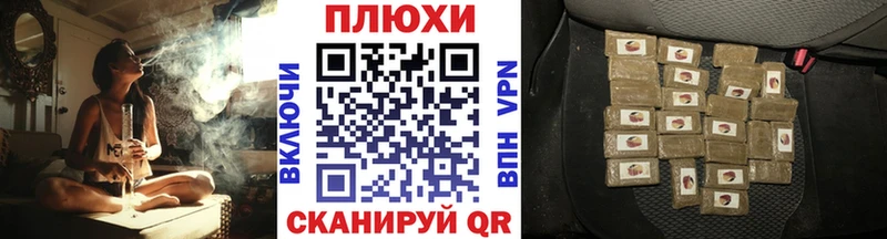 ГАШИШ индика сатива  закладка  Коркино 