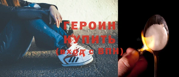 ALPHA-PVP Богородск
