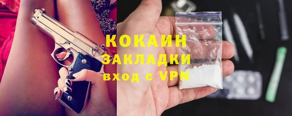 ALPHA-PVP Богородск