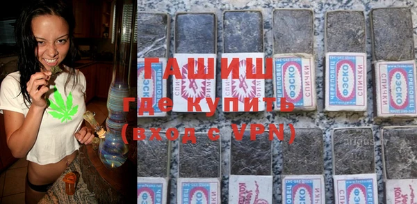 ALPHA-PVP Богородск