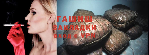 ALPHA-PVP Богородск