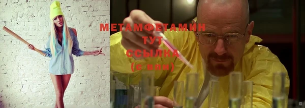 альфа пвп Семёнов