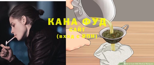 ALPHA-PVP Богородск
