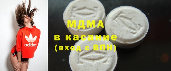 твердый Богородицк