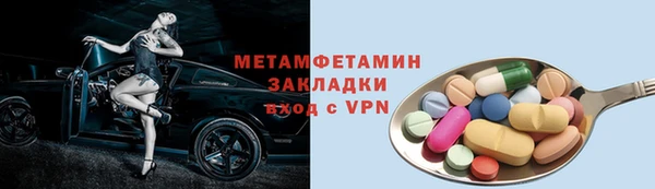 твердый Богородицк