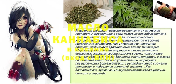 ALPHA-PVP Богородск