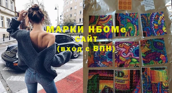 ALPHA-PVP Богородск