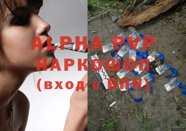 ALPHA-PVP Богородск