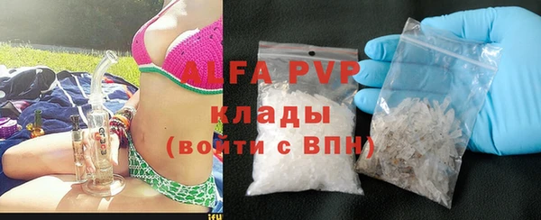 ALPHA-PVP Богородск