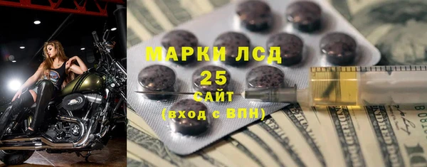 ALPHA-PVP Богородск