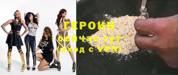 ALPHA-PVP Богородск