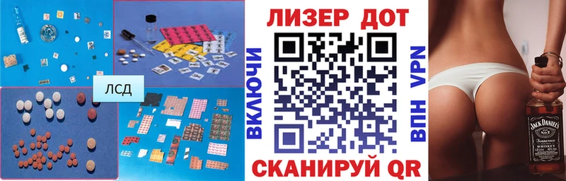 LSD-25 экстази кислота  Коркино 