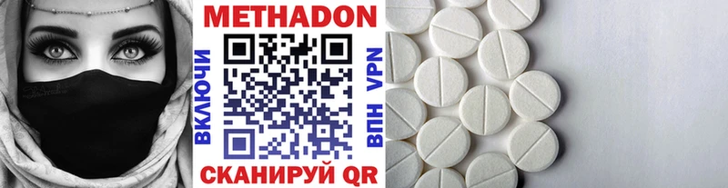 OMG вход  Коркино  Метадон кристалл  дарнет шоп 