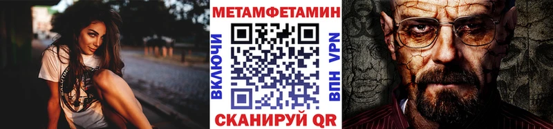 Первитин винт  продажа наркотиков  Коркино 