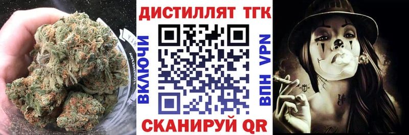 наркошоп  Коркино  Дистиллят ТГК вейп 